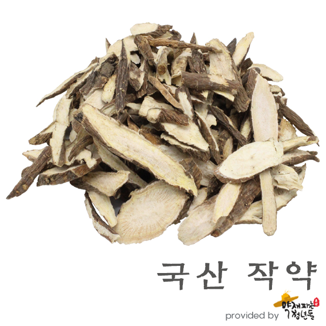 국산 백작약 건조 작약 뿌리 600g - 상품 이미지