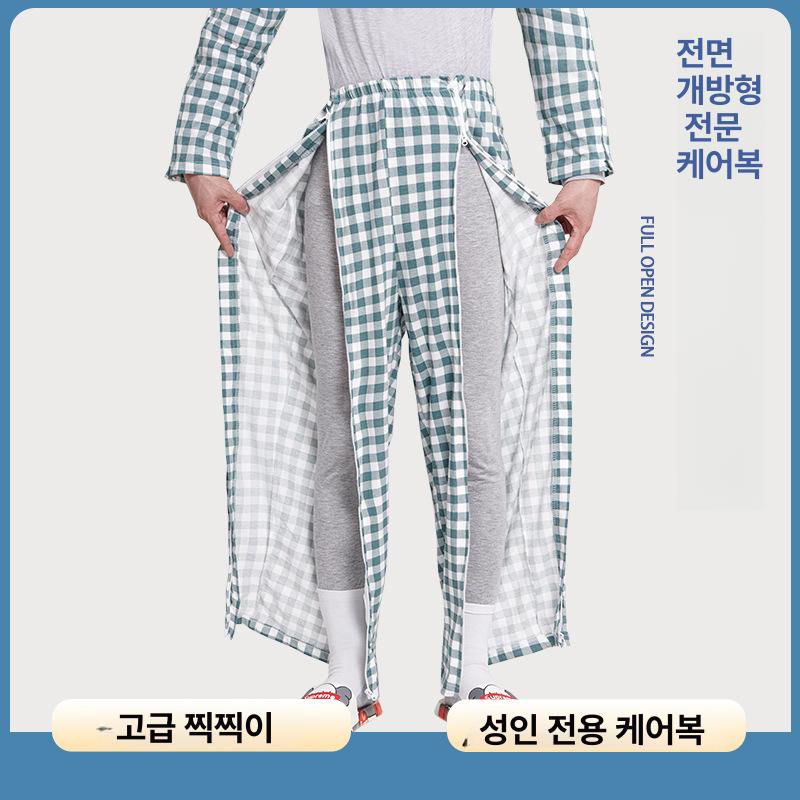 환자복 어깨 수술 팔깁스 지퍼 수술복 트임 한의원 트임복 병원복 남성M녹색체크바지 그린 체크 셔츠 남성용 긴팔 - 상세 이미지 3