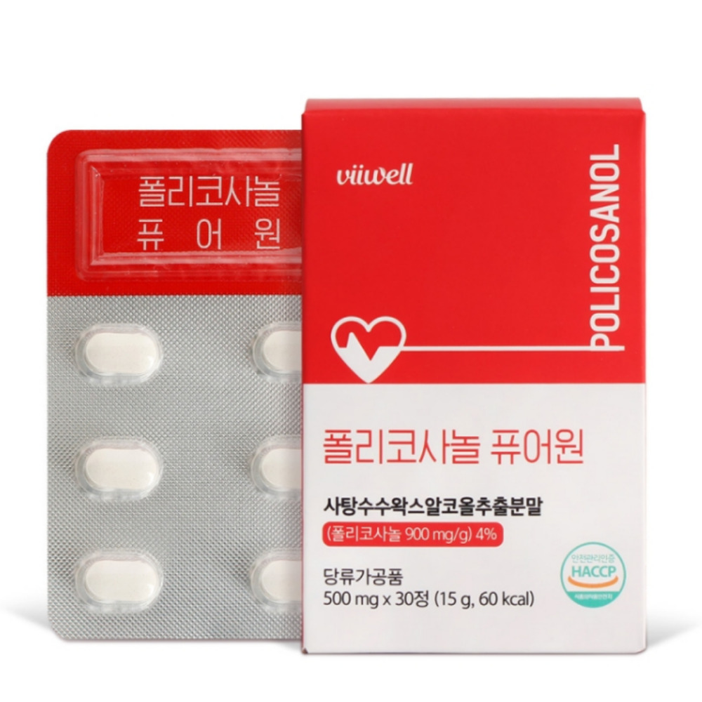 나토키나제폴리코사놀 사탕수수 30정