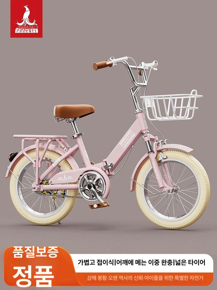 iIlogicaImoa 미니벨로 접이식 자전거 클래식 여성 출퇴근 경량 미니 바구나 남녀공용 성인 - 상품 이미지
