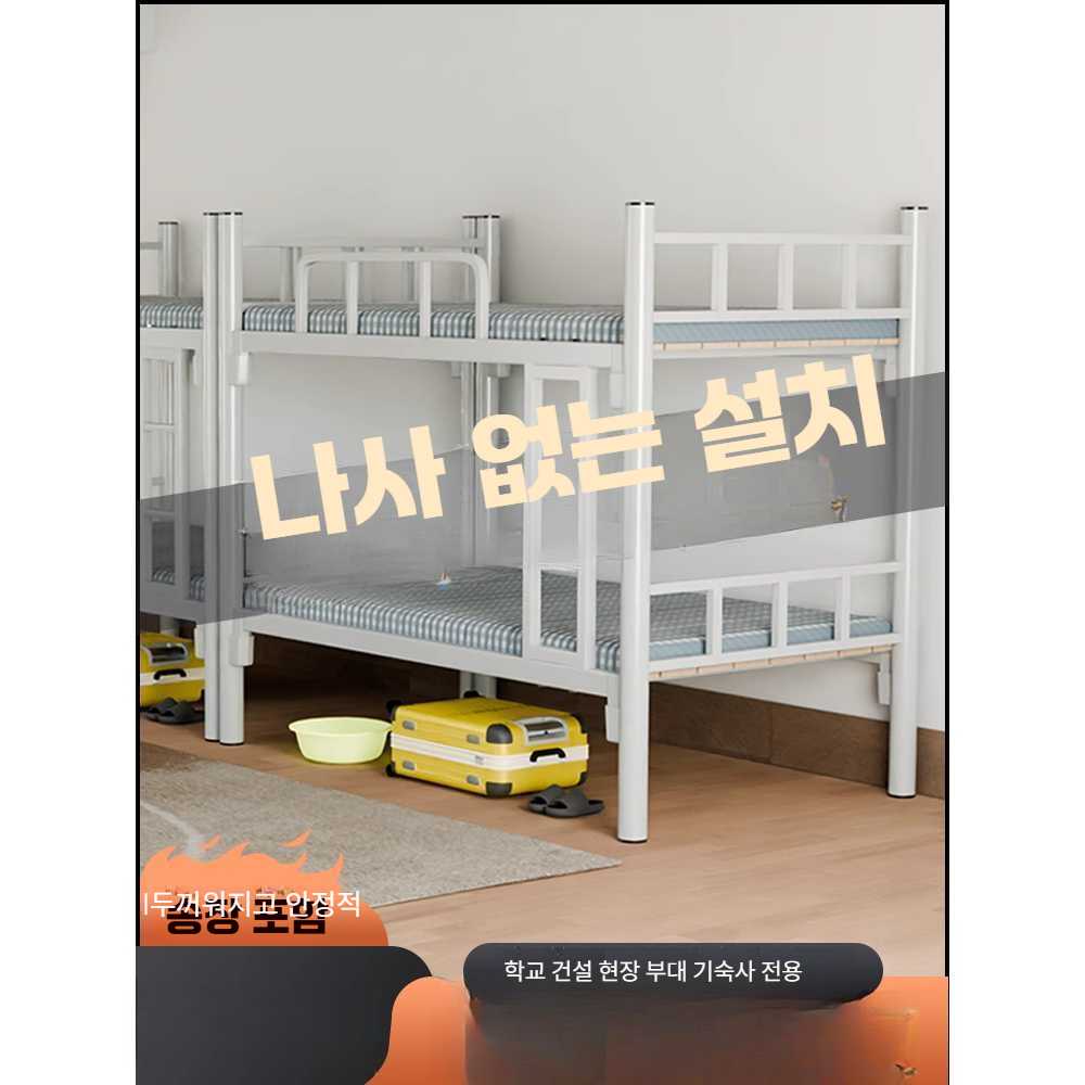 어른2층침대 프레임 게스트하우스 숙소 원룸 직원 90폭x2m : 오케이하우