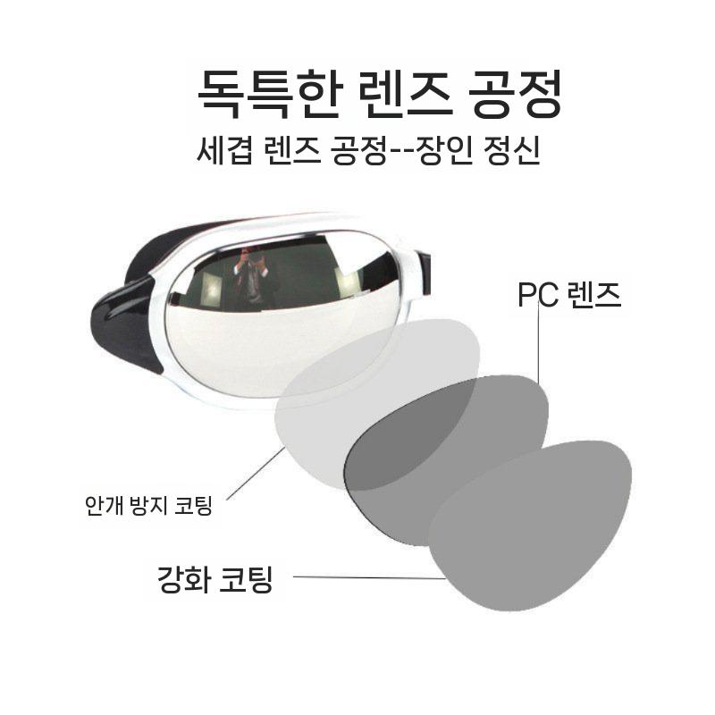 방수 방김 실리콘 수경 / 고성능 수영 고글 성인용 실리콘 물안경 안티포그 수영용품 물놀이 MM-8701 - 상세 이미지 3