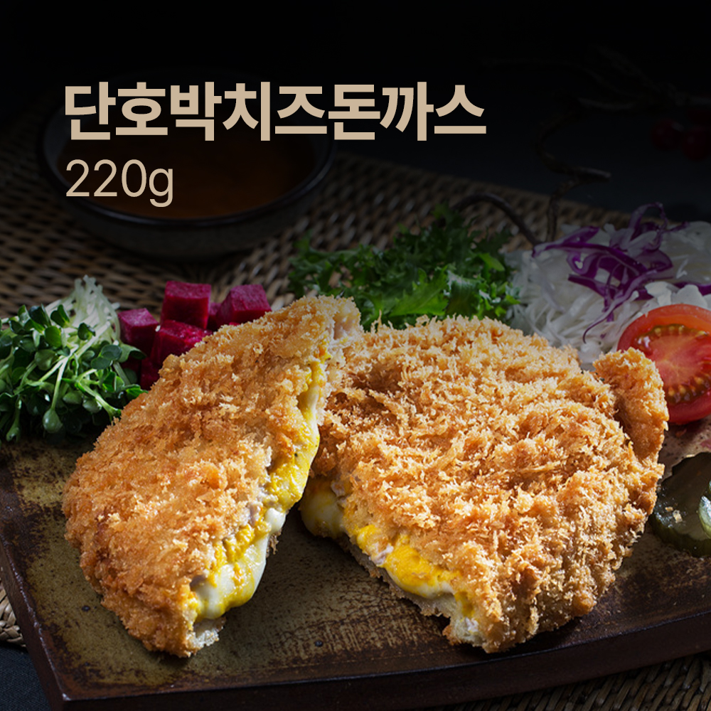 단호박치즈돈까스 220g×10장 | 프리미엄 수제돈까스 | 식당·분식집·레스토랑 납품용 - 메인 이미지
