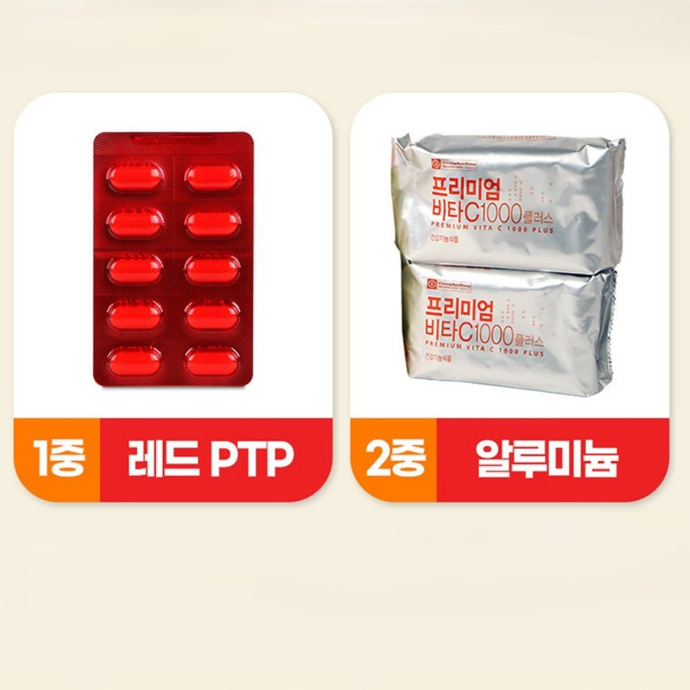 종근당건강 프리미엄 비타C1000 플러스 고용량 천연 비타민씨 중성 100정, 2개 이미지 7