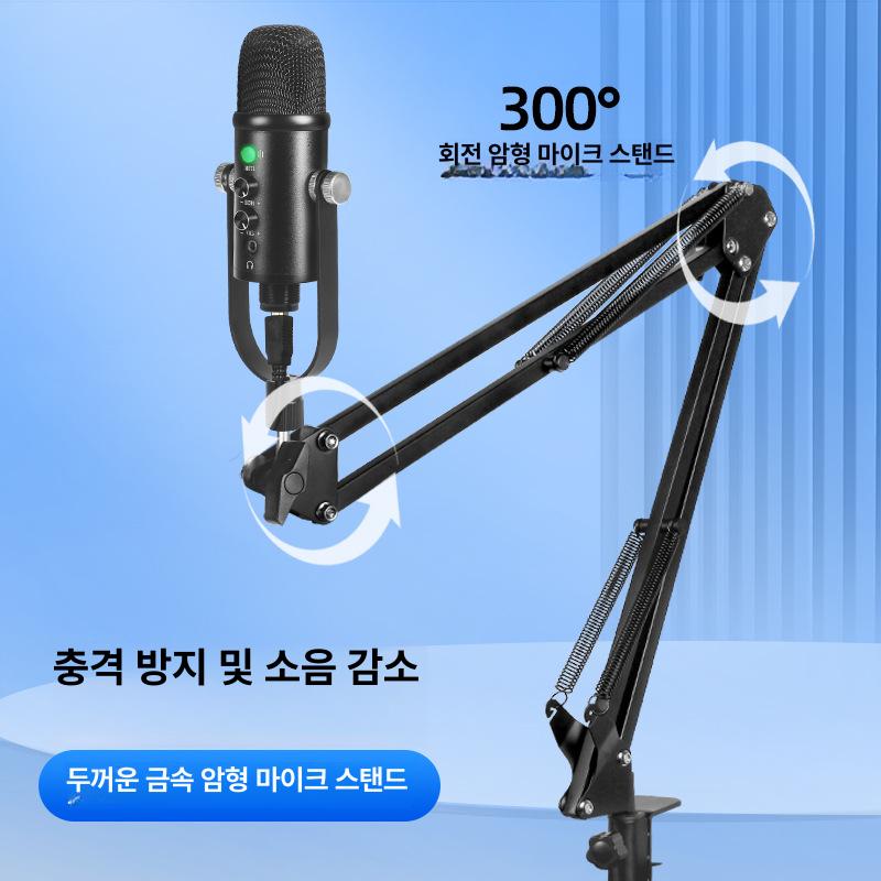 USB 콘덴서 마이크 소음감소 녹음 유튜브 게임용 미니 헤드셋 음성채팅 고급형 - 상세 이미지 3