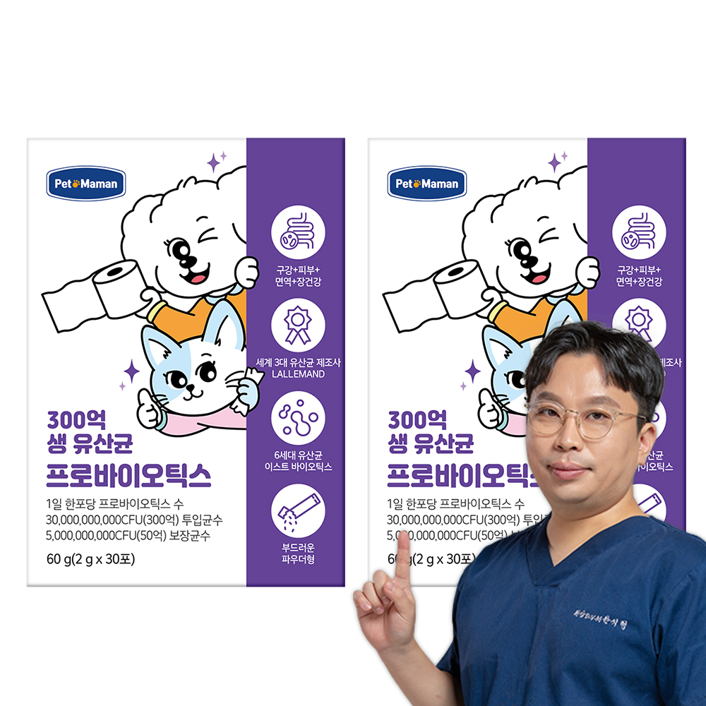 펫또마망 강아지 유산균 프로바이오틱스  30 포 장건강 30포, 2개 - 상품 이미지