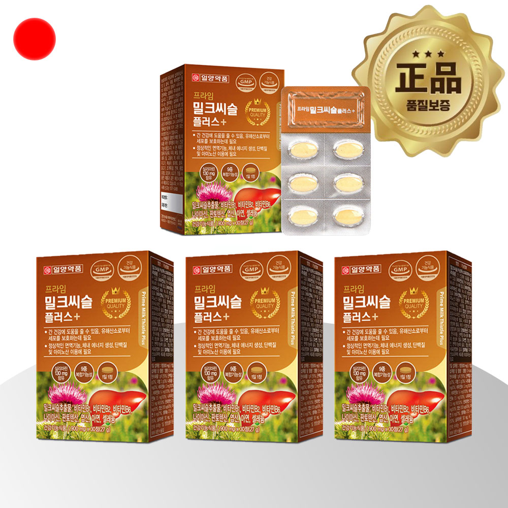 실리마린 밀크씨슬 130mg 간건강 4박스 4개월분 - 상품 이미지