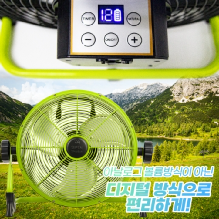 캠핑선풍기 무선 탁상용 소형 미니 사무실 상가 가정 책상 서큘레이터 - 상세 이미지 5