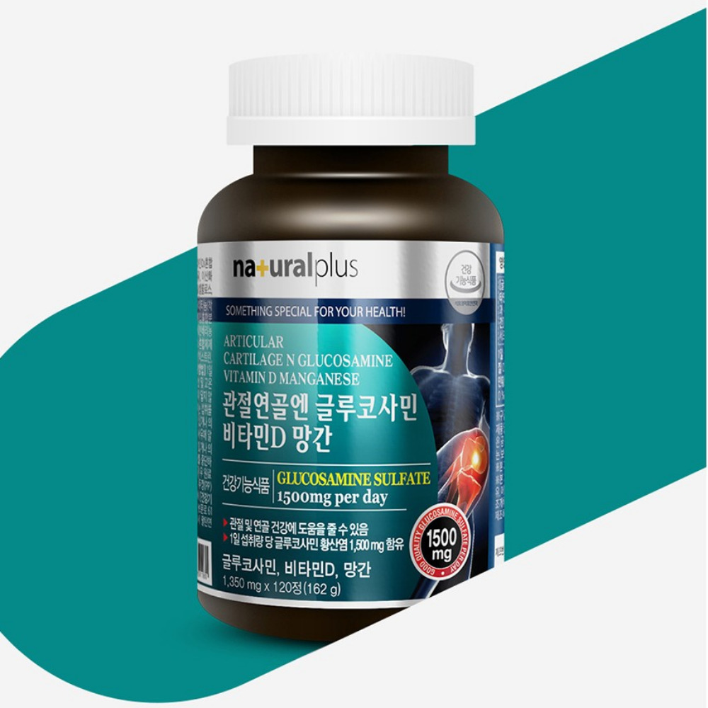 내츄럴플러스 관절연골엔 글루코사민 비타민D 망간 조인트 부스트 약2개월 120정, 3개 - 상세 이미지 2