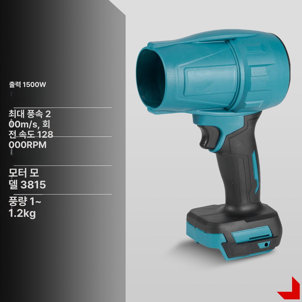 고출력 무선 터보 송풍기 1500W 전동 팬 이동식 강력 배터리 실내용 배터리 2개 - 상세 이미지 5