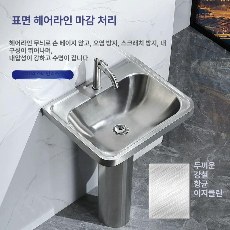 일체형 스테인리스 세면대 탑볼 벽걸이 기둥 화장실 8202 단일 세면대 배수구 - 상세 이미지 2