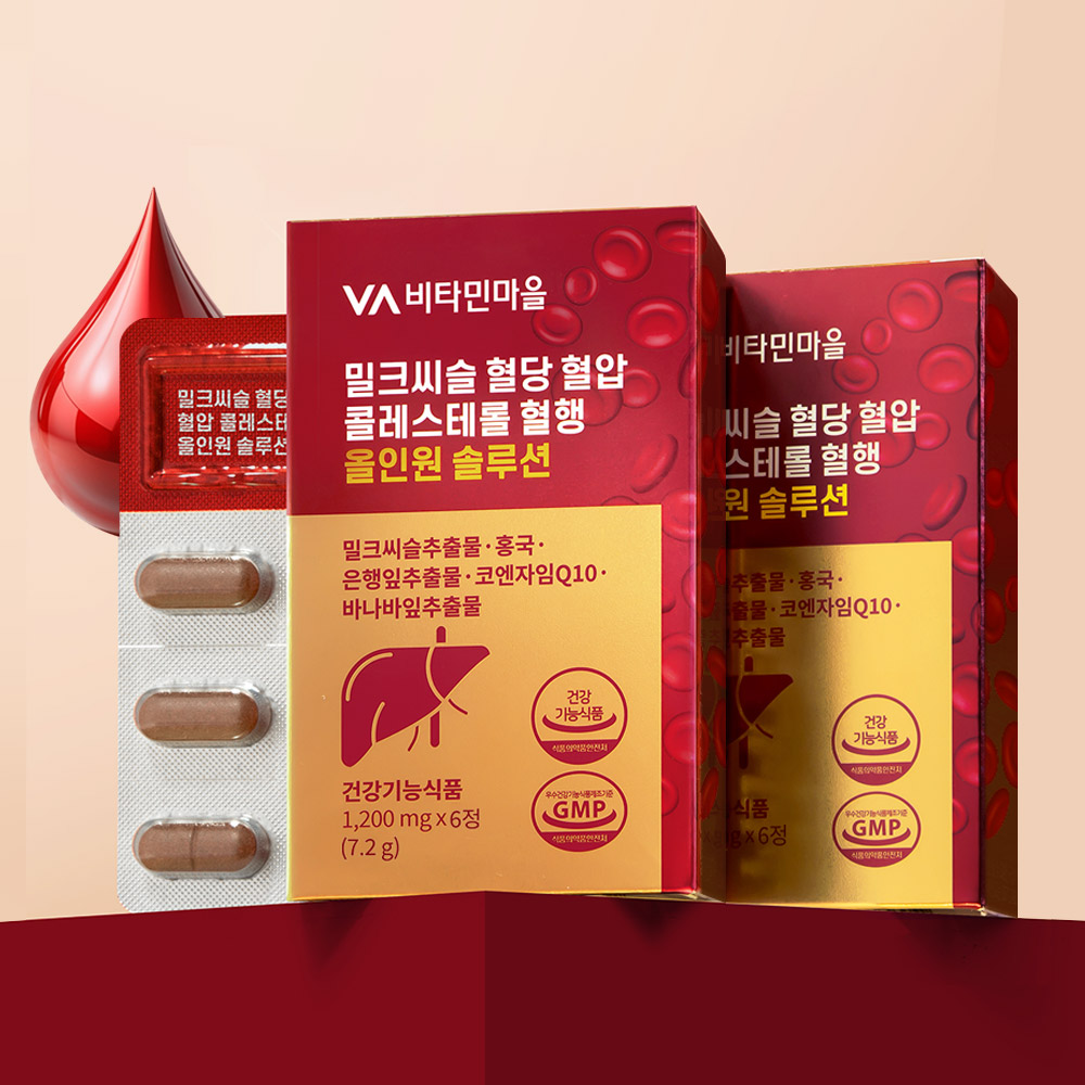 비타민마을 밀크씨슬 혈당 혈압 콜레스테롤 혈행 올인원 솔루션 6정, 1개 - 상세 이미지 2