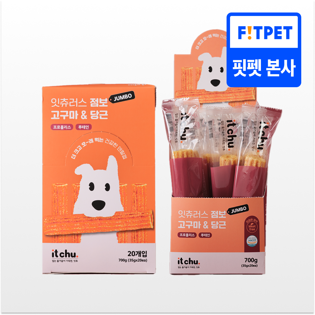 잇츄러스 점보 20개입 4종(고구마&당근/고구마&단호박/오리지널) 제품 이미지