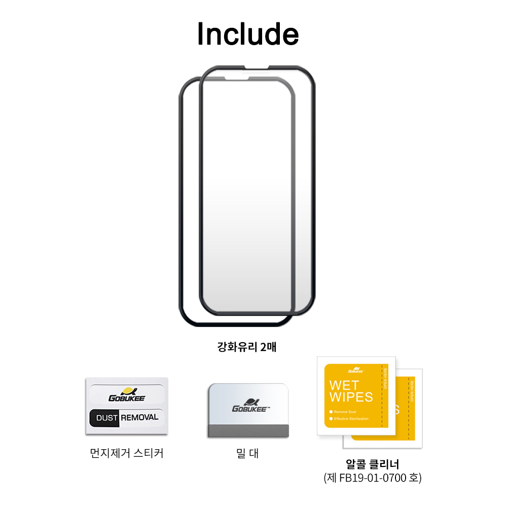 고부기 3D 풀커버 강화유리 사생활보호 프라이버시 액정보호필름 아이폰16 프로, 2매입 - 상세 이미지 5