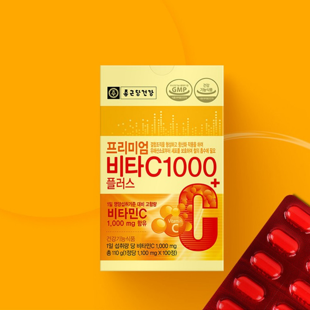 종근당건강 프리미엄 비타C1000 플러스 고용량 천연 비타민씨 중성 100정, 2개 이미지 6