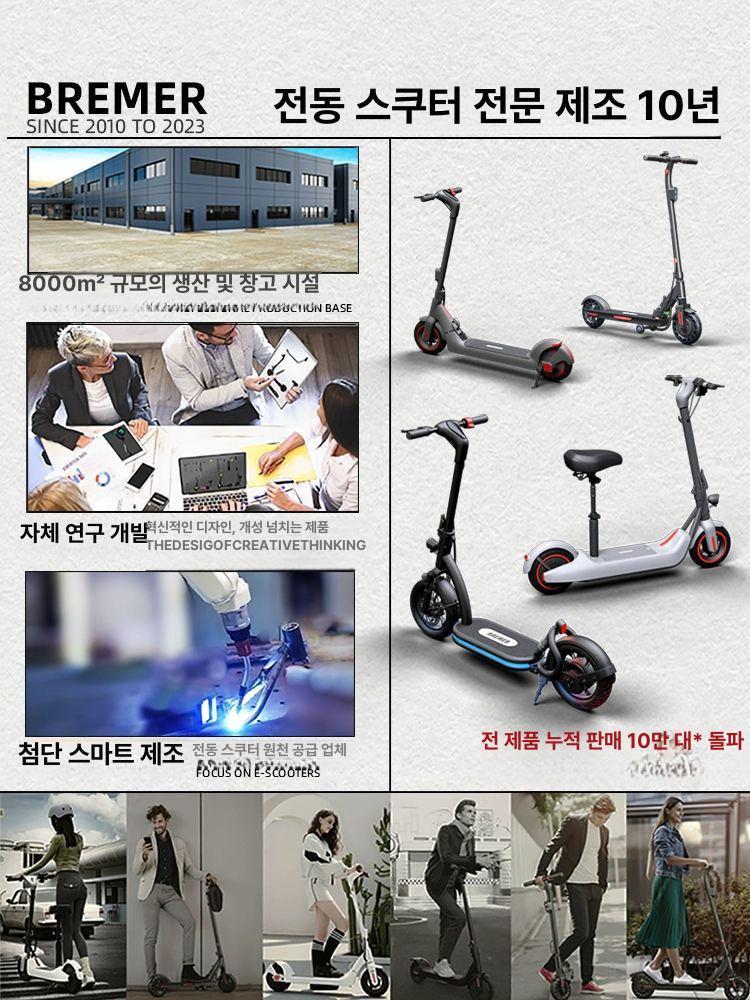 Jabellokick 전동킥보드 스쿠터 접이식 좌식 얇은 휴대용 보조바퀴 출퇴근 초경량 앉아서타는 - 상세 이미지 5
