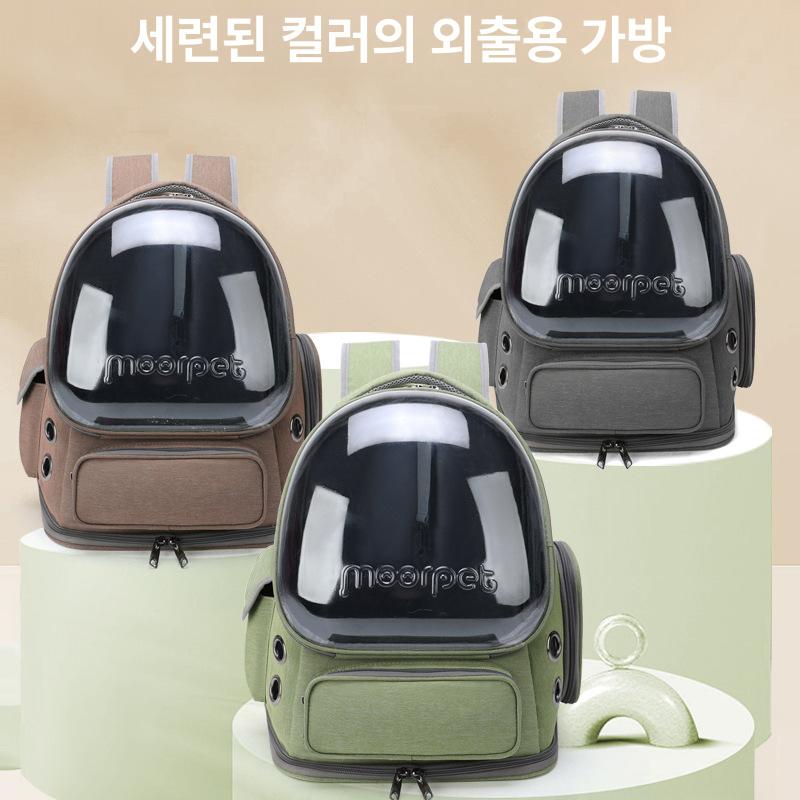 고양이 강아지 통기성 백팩 이동가방 반려동물 애견가방 외출용 카키 - 상세 이미지 3