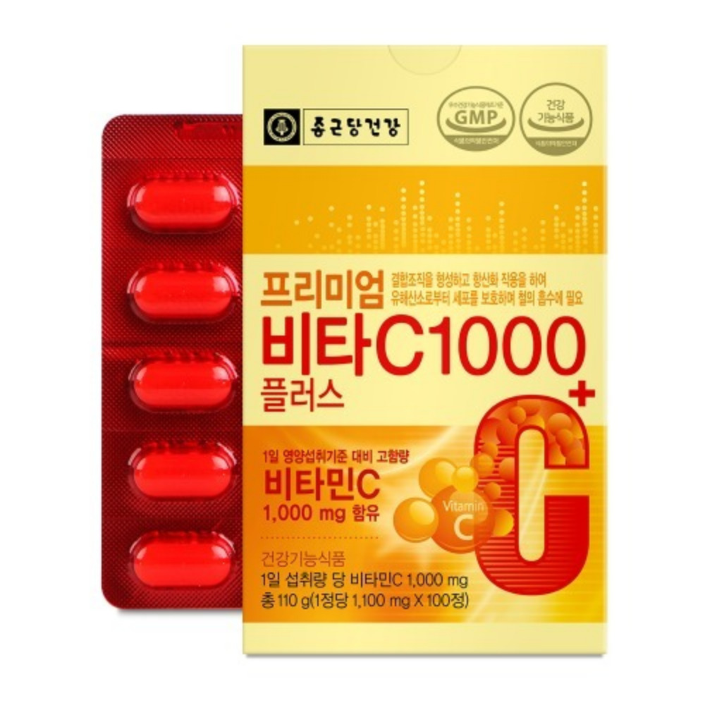 종근당건강 프리미엄 비타C1000 플러스 고용량 천연 비타민씨 중성 100정, 2개 - 상세 이미지 2