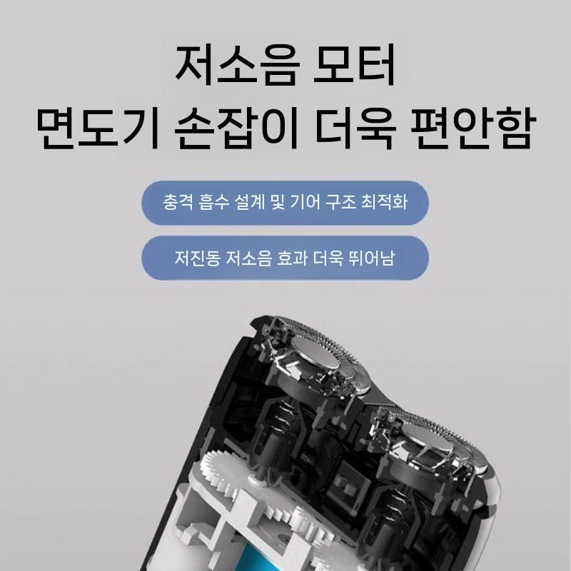 Xiaomi 전기 면도기 S100 남자 휴대용 젖은 면도 수염 나이프를 압박하지 않고 씻을 수 있습니다. - 상세 이미지 5