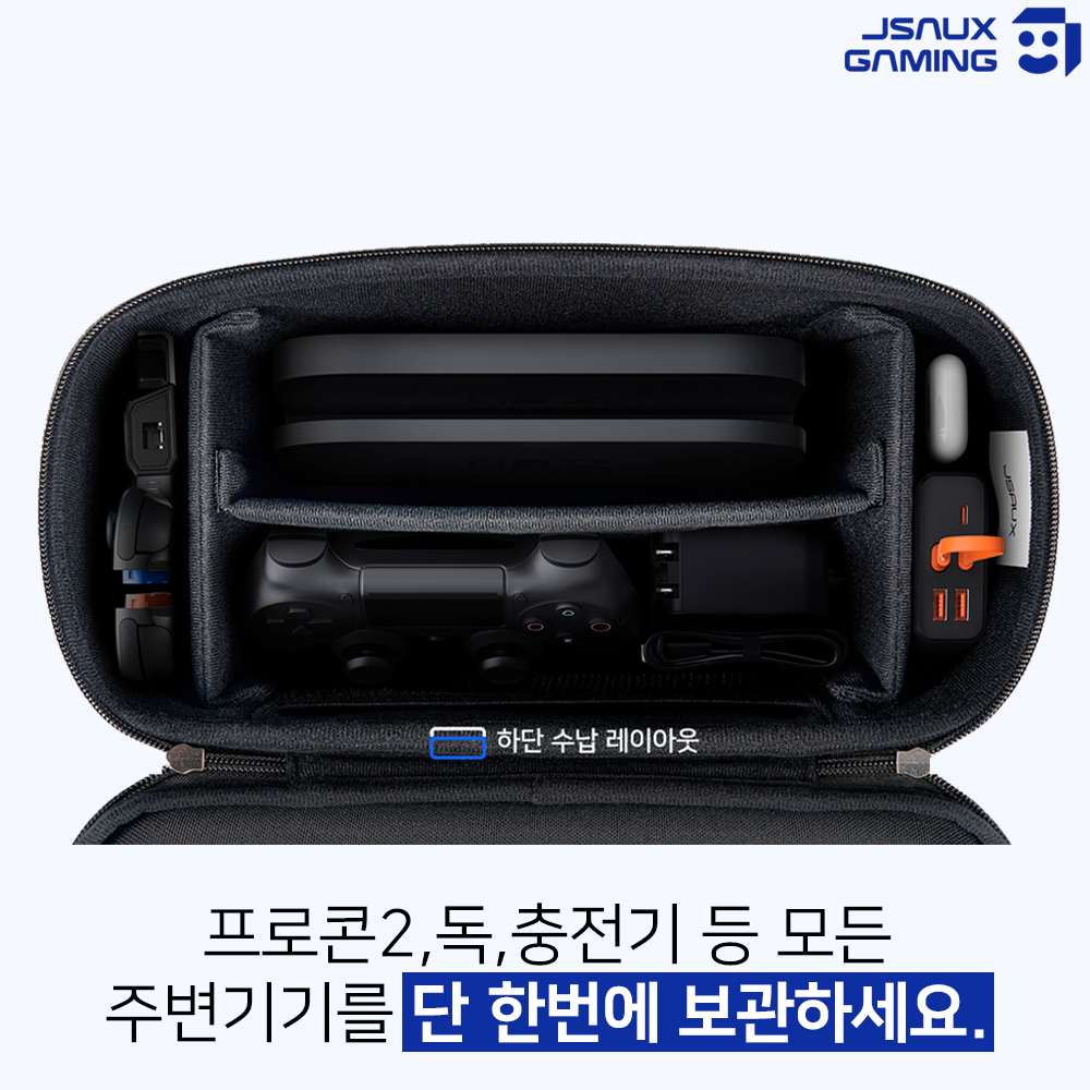 닌텐도 스위치2 케이스 파우치 JSAUX 올인원 수납 가방 - 상세 이미지 4