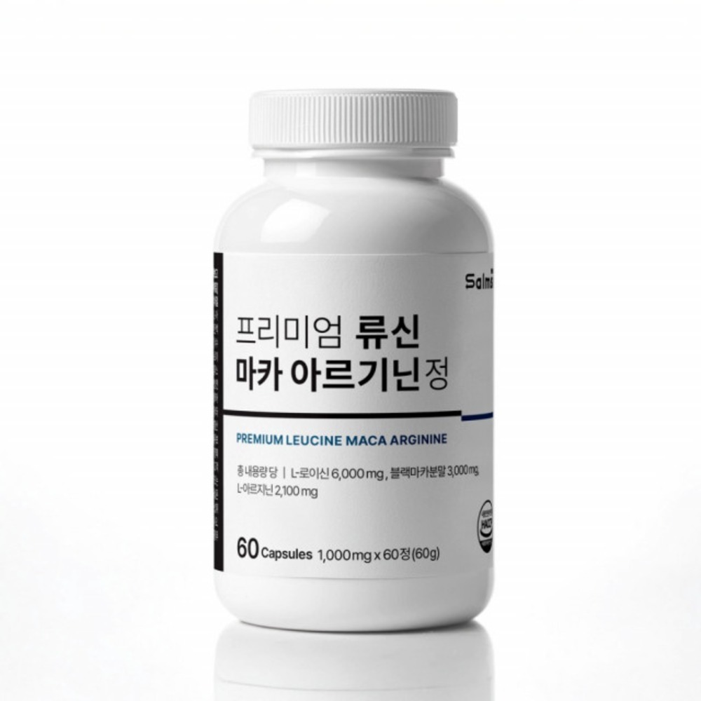 salmsi 프리미엄 류신 마카 아르기닌 시투룰린 시트롤린 맨즈 임신 60정, 1개 - 상세 이미지 2