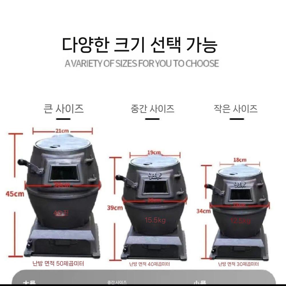 가정용 소형 주물난로 주물 연통난로 화목난로 주물화목난로 - 상세 이미지 3