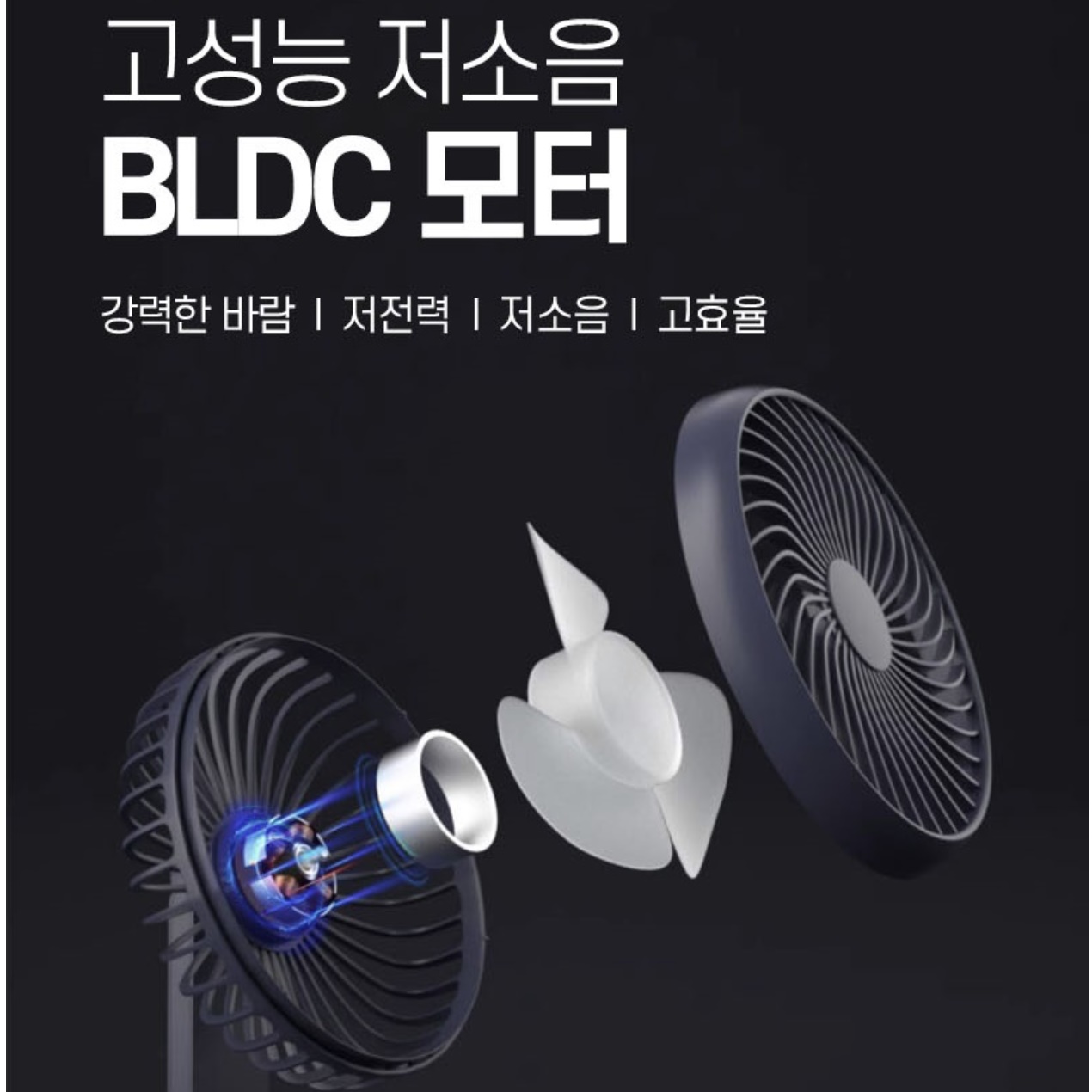 무선 충전용 선풍기 낚시 차박용선풍기 여행 여행용 텐트용선풍기 - 상세 이미지 2