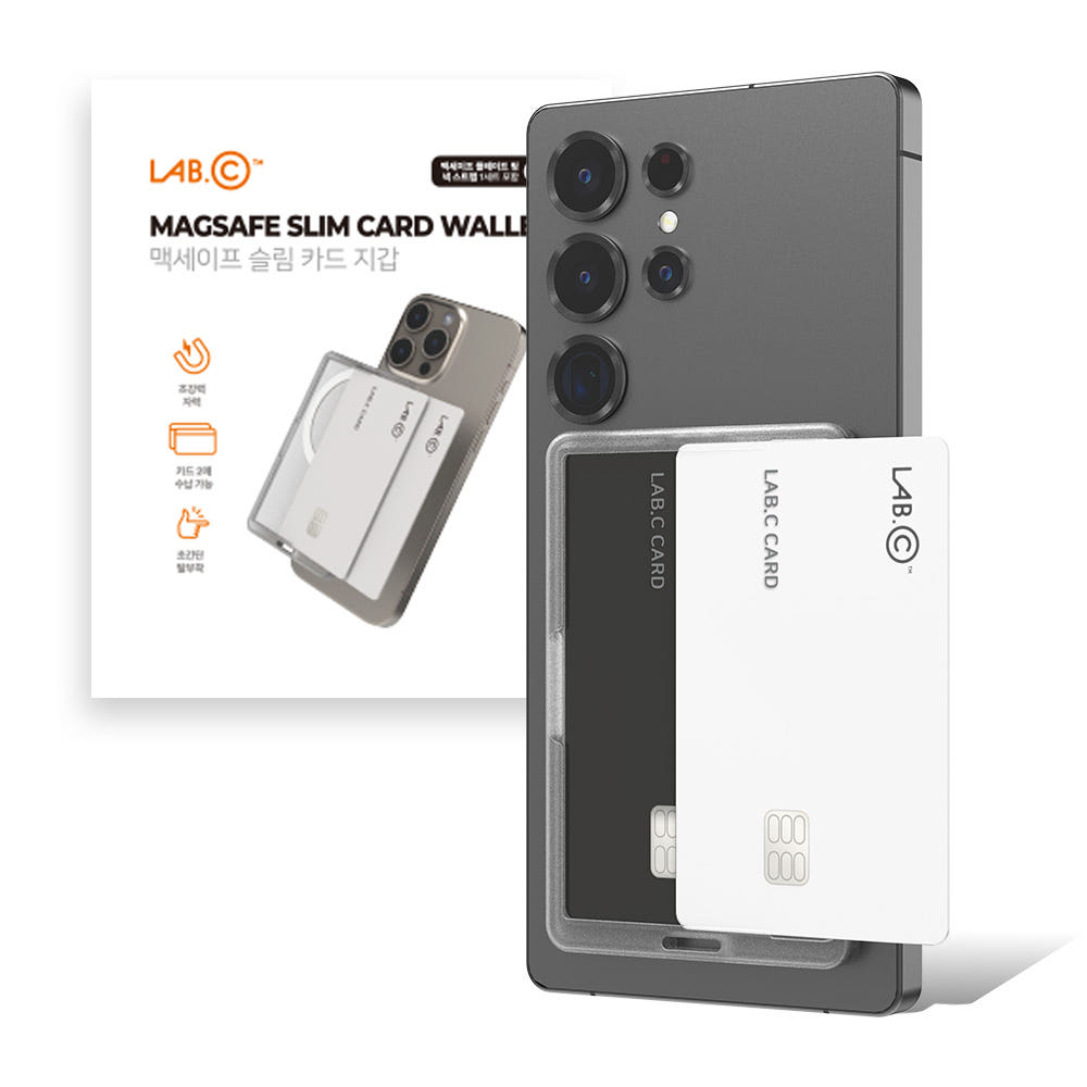 랩씨 맥세이프 슬림 카드 지갑 케이스 (2장 수납)