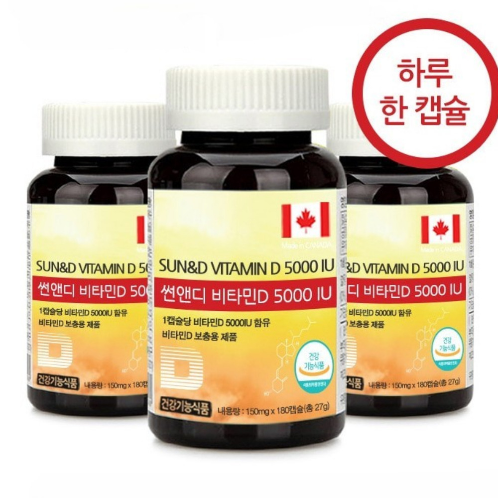힐링팩토리 썬앤디 비타민D 5000IU D3 임산부 활력 건강 라이프 180캡슐, 2개 이미지 6