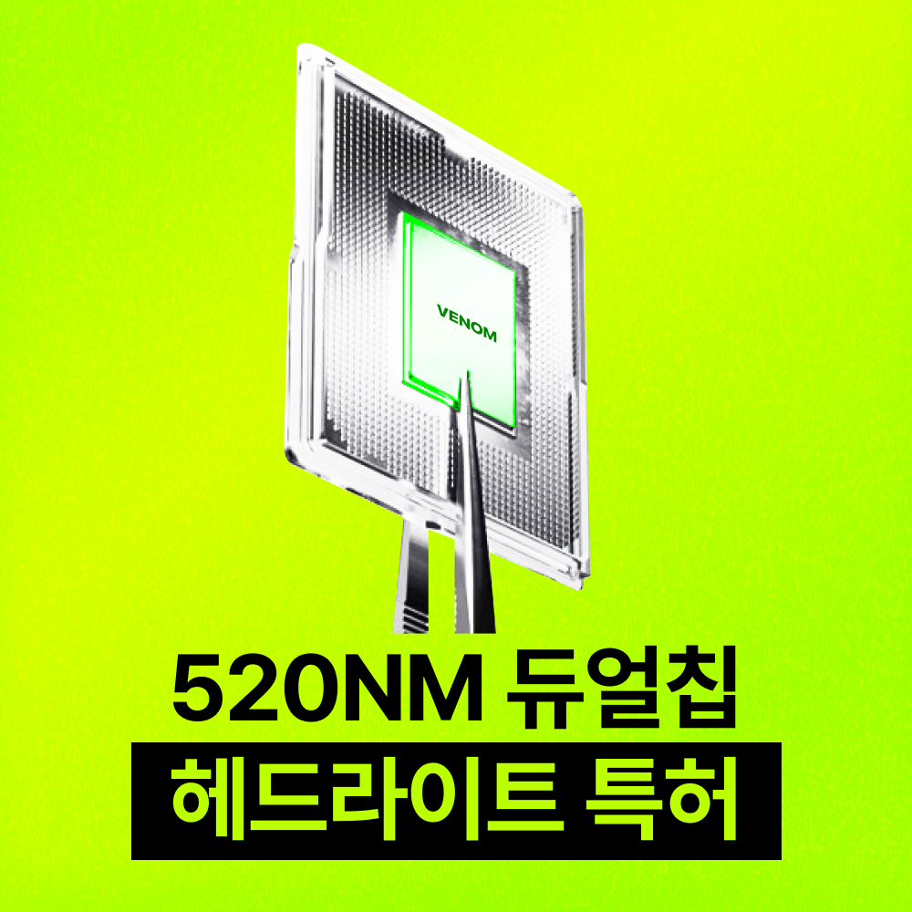 에어르 차량용 청소기 에어건 무선 자동차 휴대용 강력 진공 핸디 차 미니 베놈