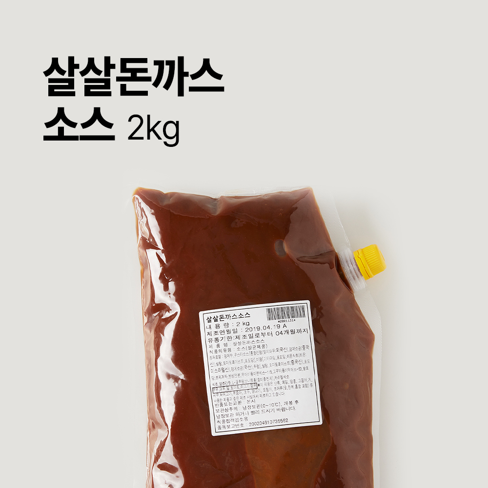 돈까스소스 살살돈까스소스(2kg) - 상품 이미지