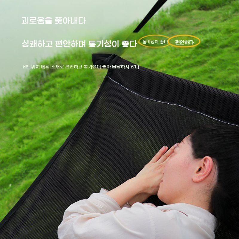 블랙 접이식 메쉬 해먹 스탠드 세트 야외 캠핑 의자 bying24 블랙 해먹+스탠드 - 상세 이미지 3