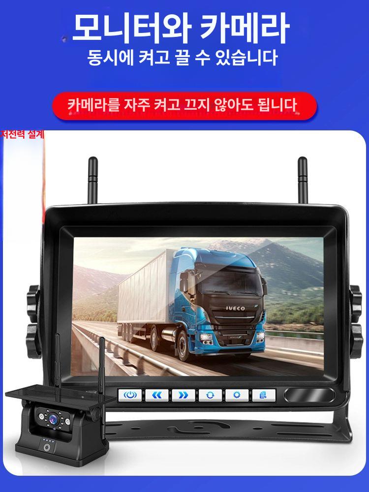 후방카메라 화물차 캠핑카 무선 카메라+모니터 자동차 태양광 2.7인치 단일 안테나 AHD-X36 - 상세 이미지 5