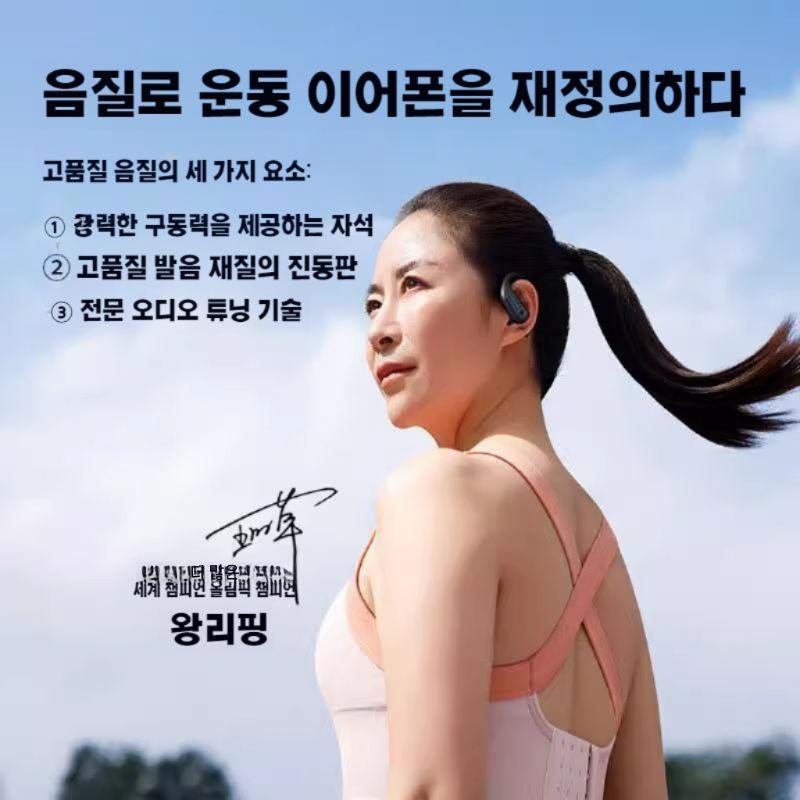 1MORE 원모어 S50 무선 스포츠 이어폰 블루투스 이어폰 오픈형 방수 및 땀 방지 적합 실버 이미지 6