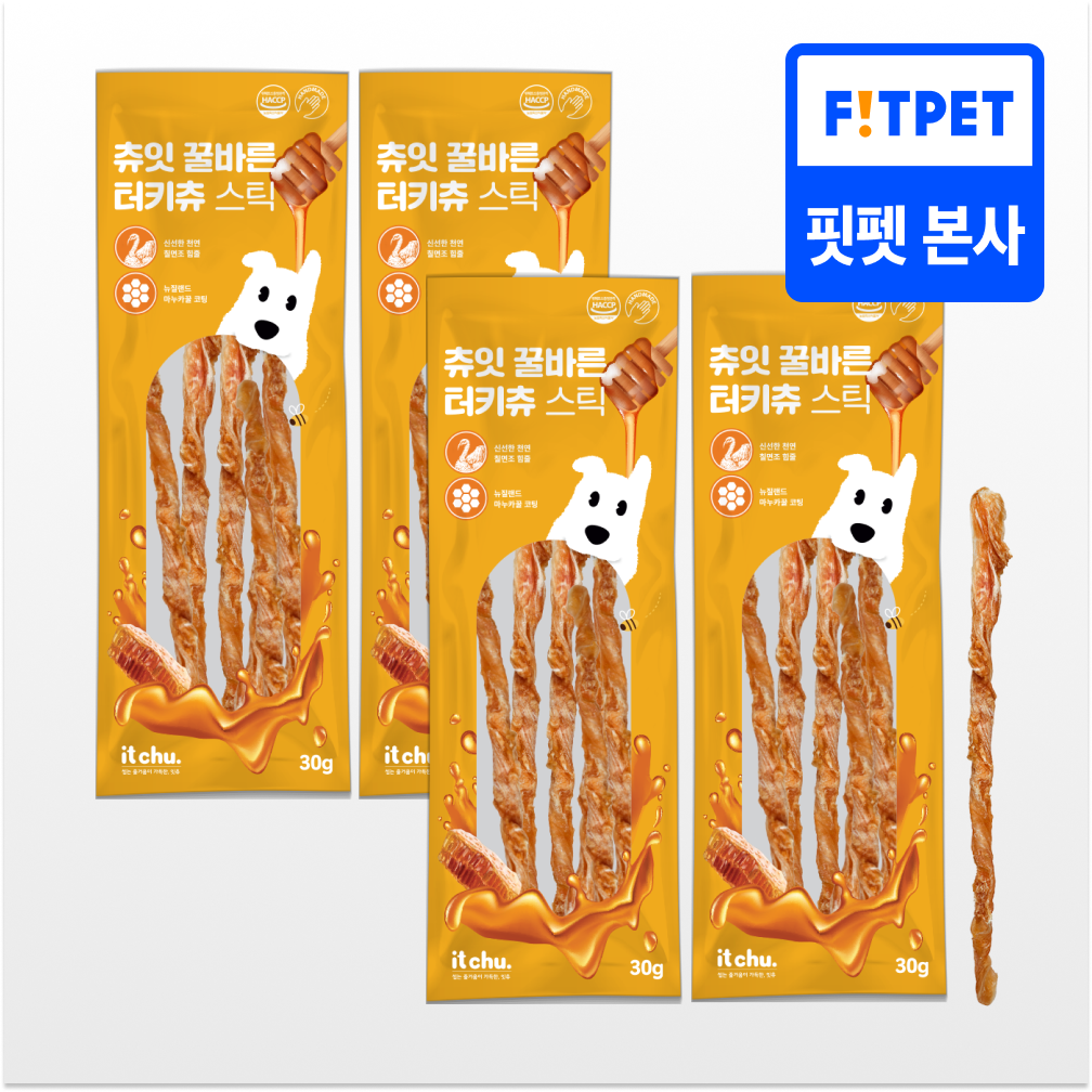 츄잇 꿀바른 터키츄 스틱 2+2 오래먹는 강아지 간식 개껌 칠면조 힘줄 스트립