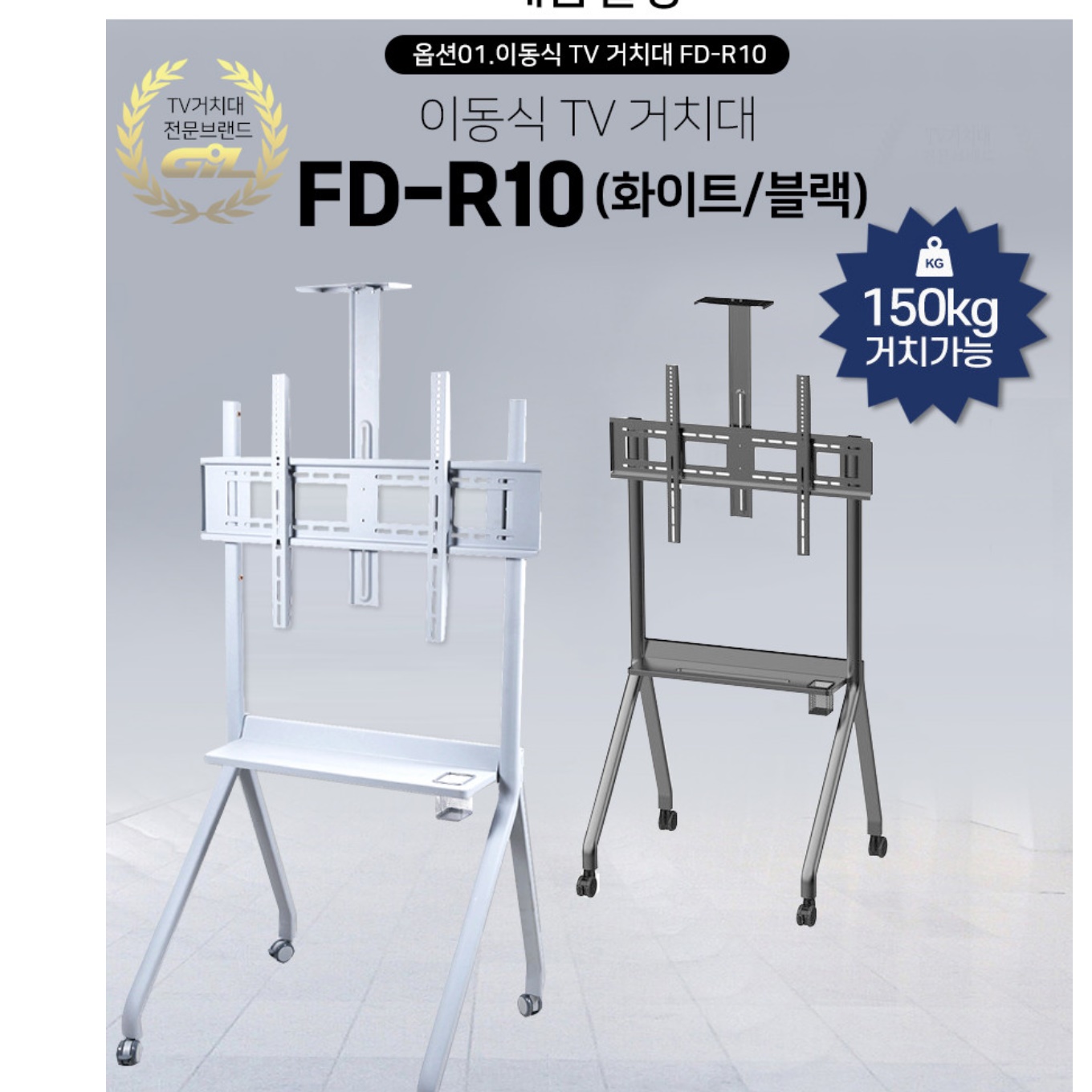 대형 이젤형 티비 거치대 이동형 TV 스탠드 이동식 TV 거치대 - 상세 이미지 3