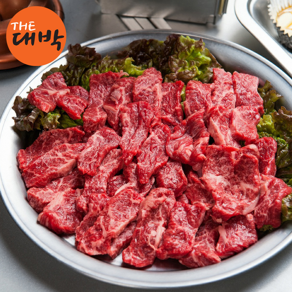 당일도축 한우 뭉티기 육회 육사시미 우둔살 이미지 7