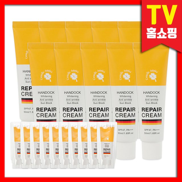 한독 리페어 크림 / 선블럭 동안 재생 미백 주름개선 자와선차단 기능성 50ml, 10개 - 상품 이미지