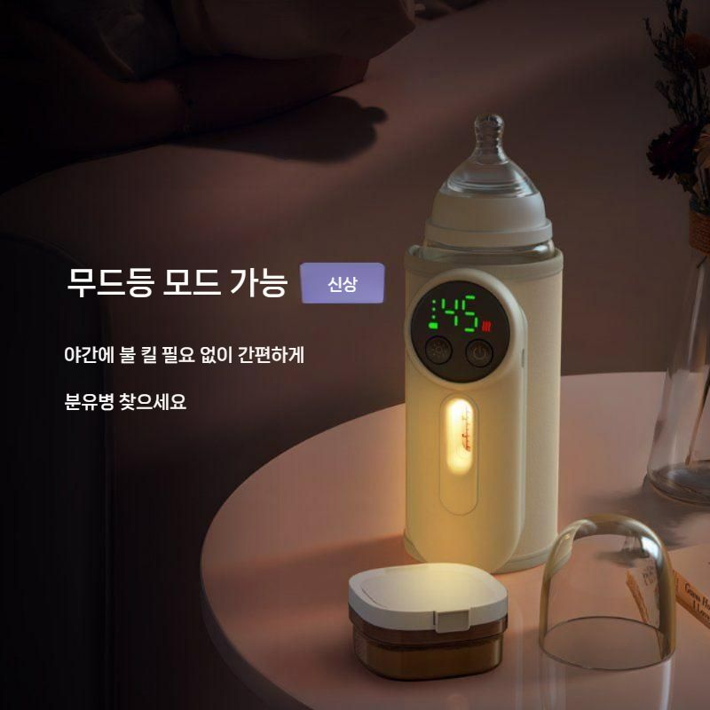 휴대용 분유 워머 무선 보온 젖병 보틀 워머 모유 이유식 중탕 데우기 포트 여행용 외출용 4세대 플래그십 8000mAh - 상세 이미지 5
