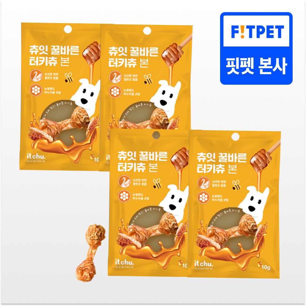 츄잇 꿀바른 터키츄 2+2 강아지 간식 오래먹는 개껌 칠면조힘줄 (링, 본, 프레첼)