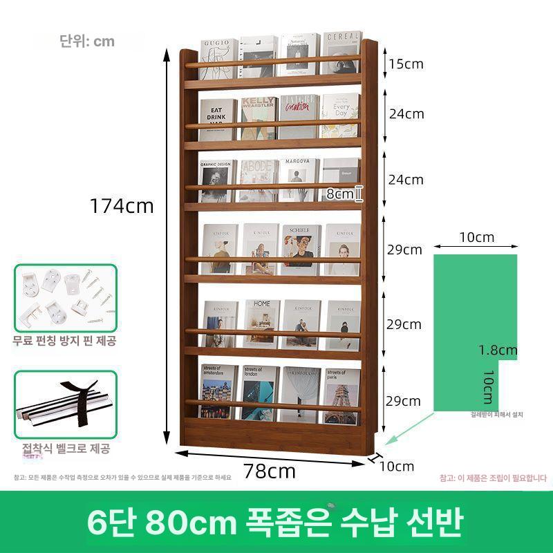 문뒤 틈새 6단 슬림책장 전면 책꽂이 교재 비치용 학원 전용 선반 4단 폭50cm - 상세 이미지 5