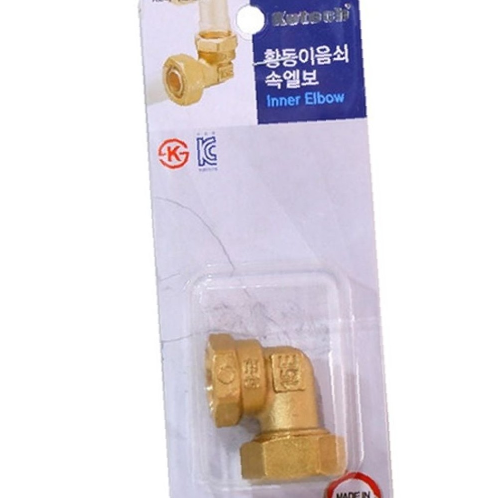 코텍스 황동이음쇠 속엘보 (W-6854) : 팔도커넥트