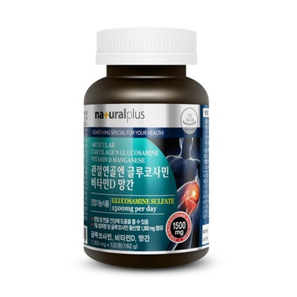 내츄럴플러스 관절연골엔 글루코사민 비타민D 망간 조인트 부스트 약2개월 120정, 3개 - 상세 이미지 5
