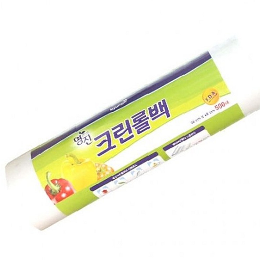 비닐 롤백 대용량 저렴한 생선 냉동보관 정육 식품 포장 검정 500매 명진 크린 규격 위생 : 토너잉크총판몰