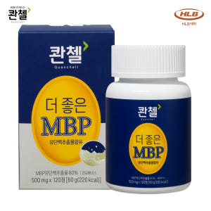 [8개월분] 콴첼 더 좋은 MBP 엠비피 유단백추출물 120정, 2개 맛있게 먹은 솔직 후기 - 상품 이미지 3