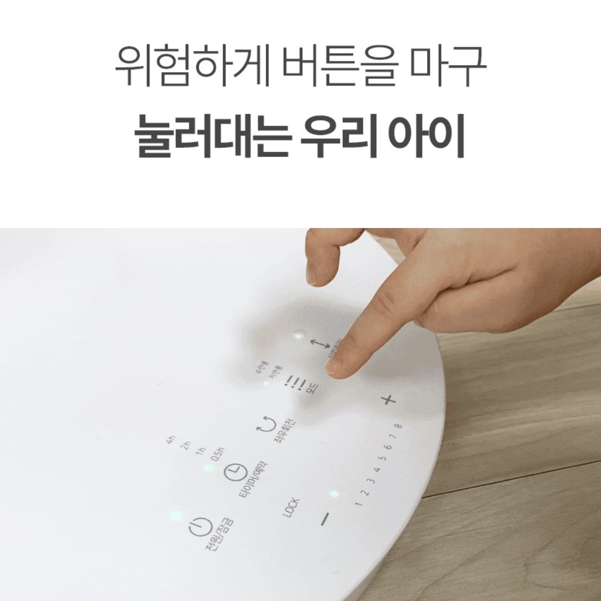 낮은 선풍기 키작은 선풍기 공장 작업용 매장용 매장 선풍기 - 상세 이미지 4
