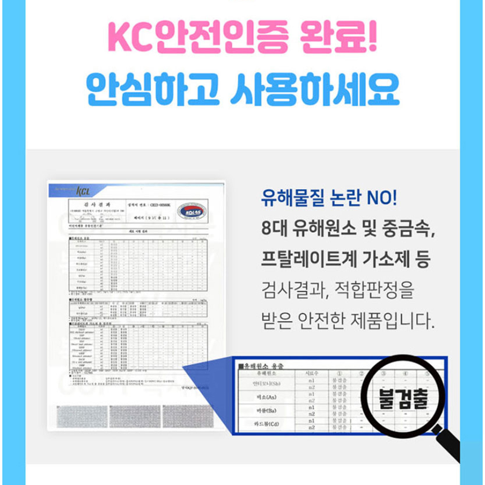 어린이 튜브 산리오 포차코 원형튜브 캐릭터 여름 물놀이 여자아이 초등학생 중학생 스티커세트 - 상세 이미지 3