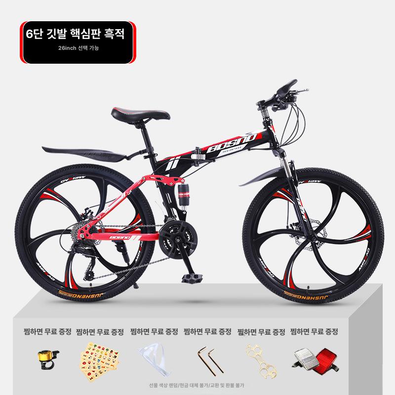 miraemoa 접이식 MTB 자전거 산악자전거 입문용 출퇴근 24인치 26인치 21단 기어 - 상세 이미지 5