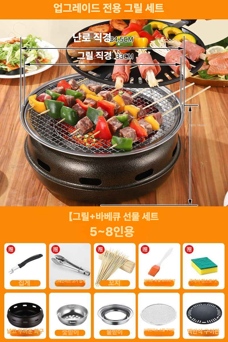 숯불화로그릴 다기능 가정용 상업 원형 감성 맥반석 구이판 스테인리스망 : 헬로우제이제이