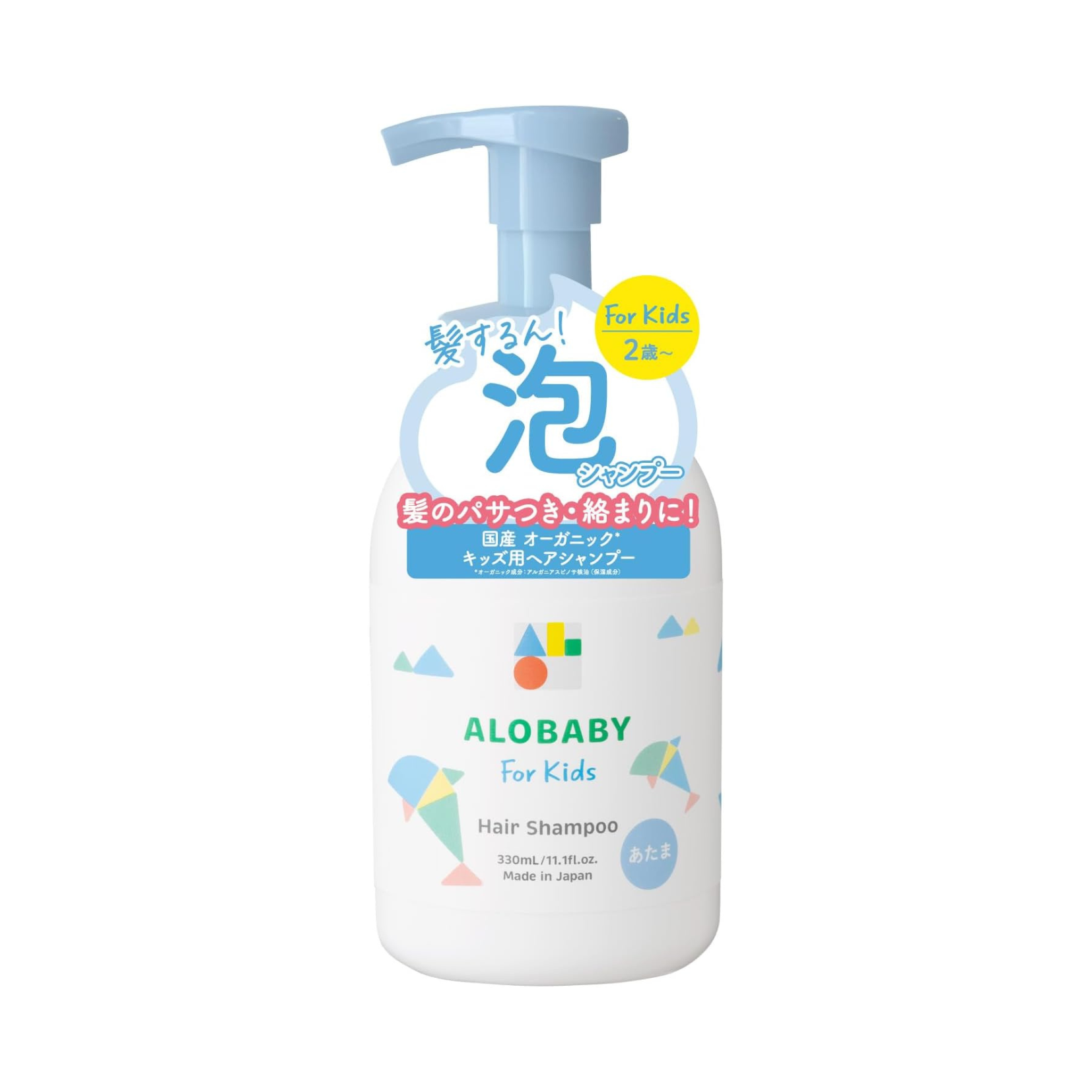 ALOBABY 알로베이비 포 키즈 헤어 샴푸 330mL 98% 이상 자연유래 거품 샴푸